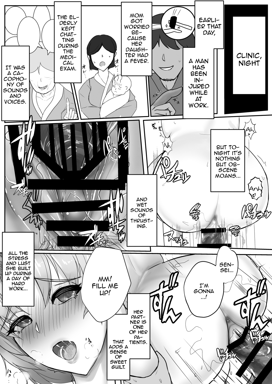 Muramura wa, Kanja de. page 4 full