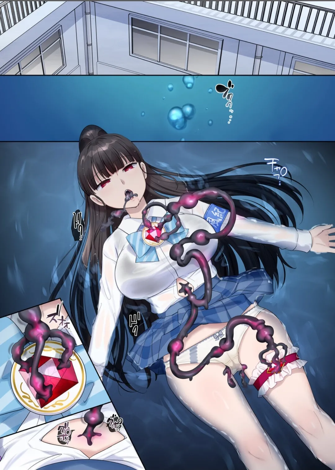 Mugen Seiki Exphantom Season 3 ~Subete o Ubawareru Kibou no Mahou Shoujo~ Zenpen page 2 full