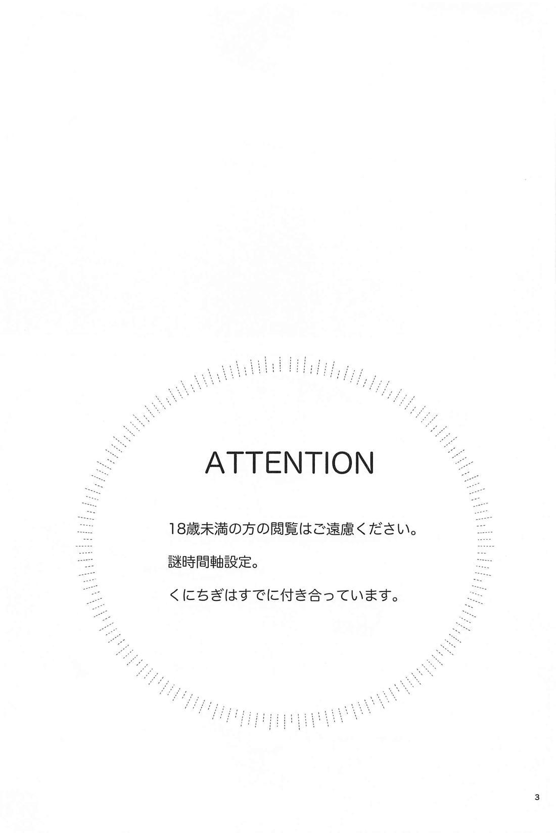 GET READY!! page 2 full