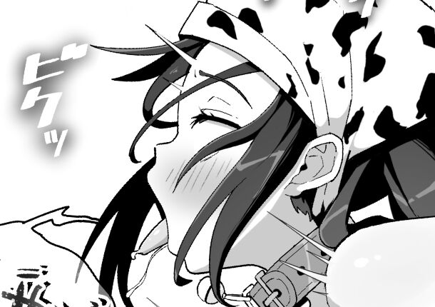 Akari, the lord's woman + Akari-chan 2 page 2 full