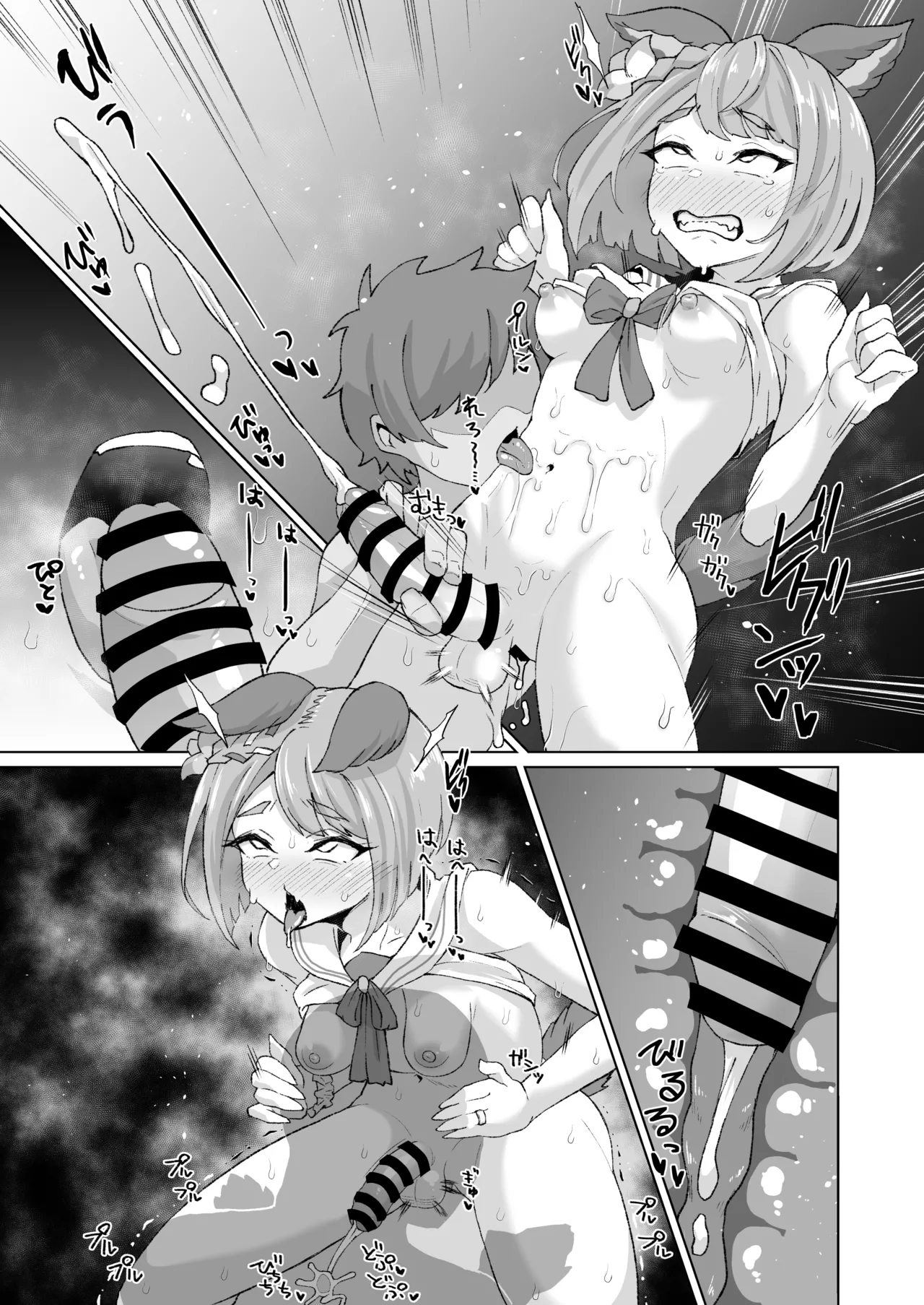 ふたなりヴァジラちゃんの連続射精 page 5 full