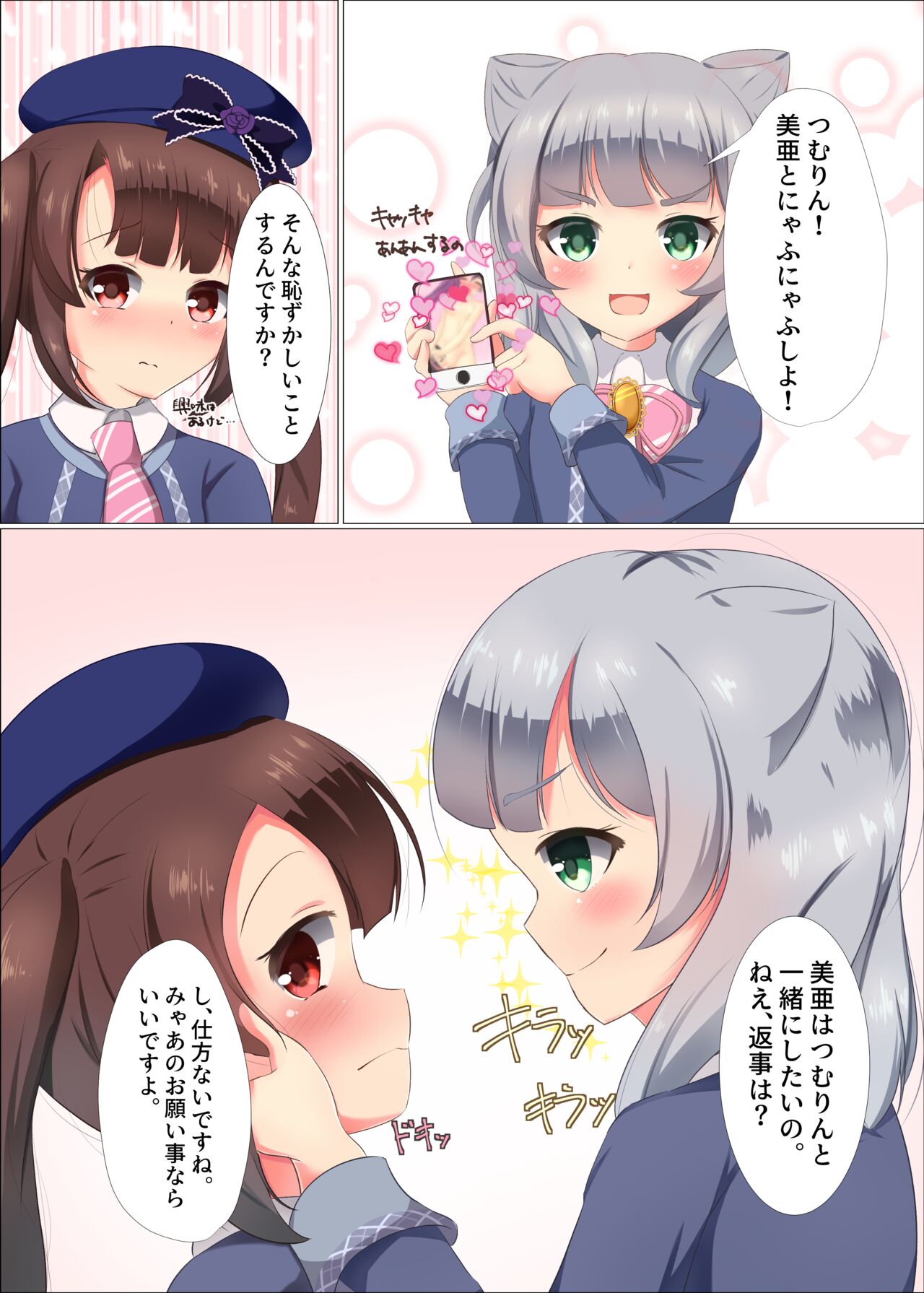 MIX FRUITS page 3 full