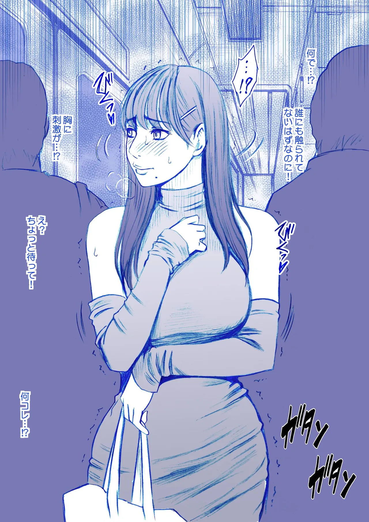 Fantia Gentei「Chikubi de Sokuiki suru jyoshi daisei 」syokusyu kanzen ban page 5 full