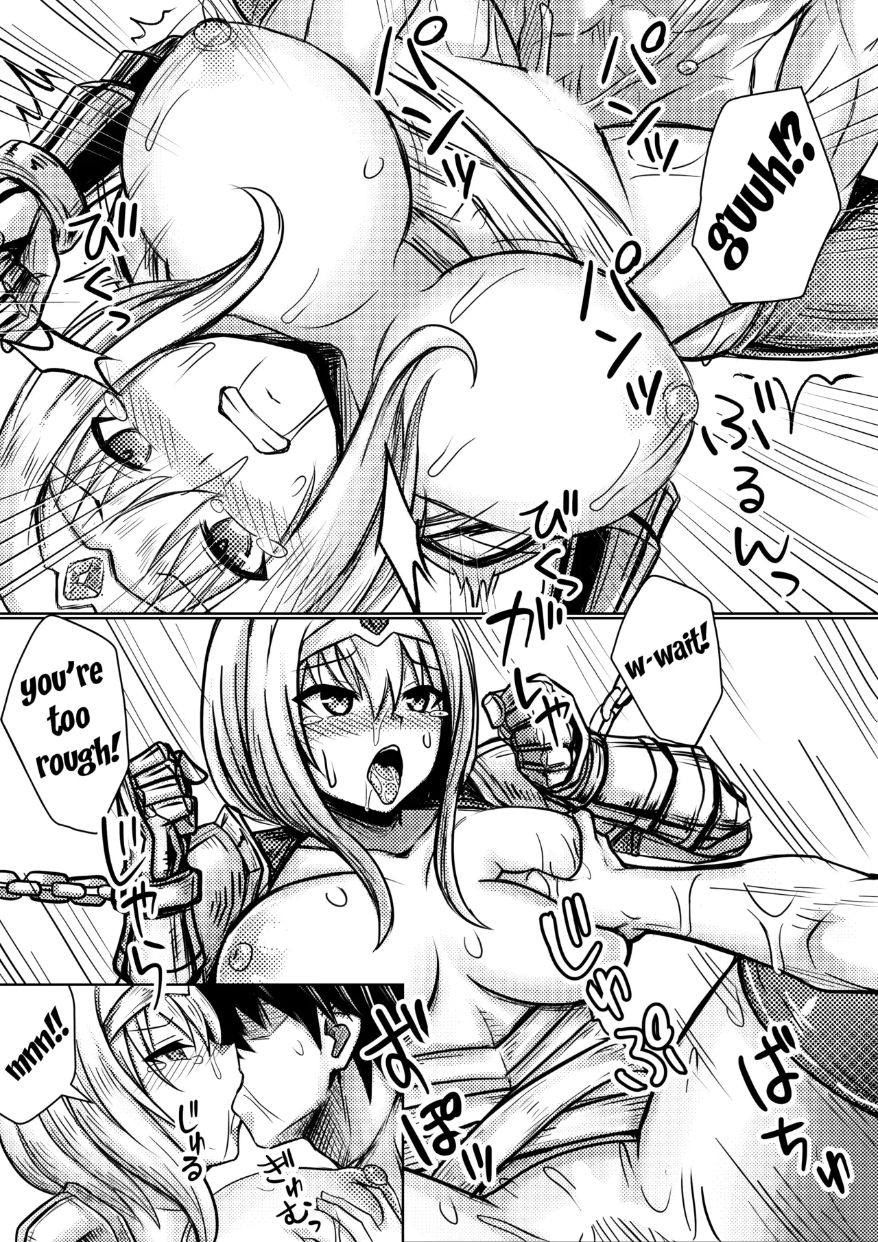 Onna Kishi, Horyo ni Naru | The Female Knight Becomes a Prisoner page 3 full