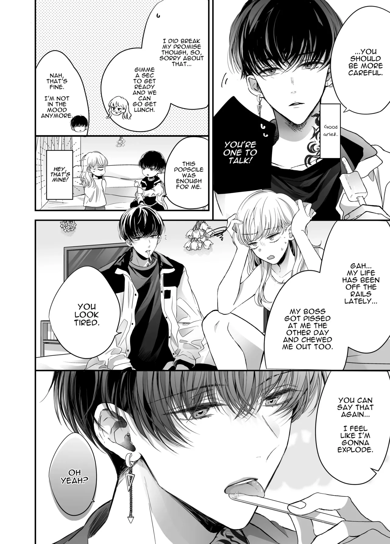 Kansai ben Otoko Tomodachi to Gucha Toro Massage | Melty Massage With Your Kansai Dialect Speaking Male Friend page 8 full