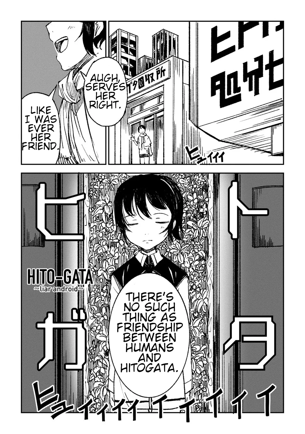 Hitogata page 3 full