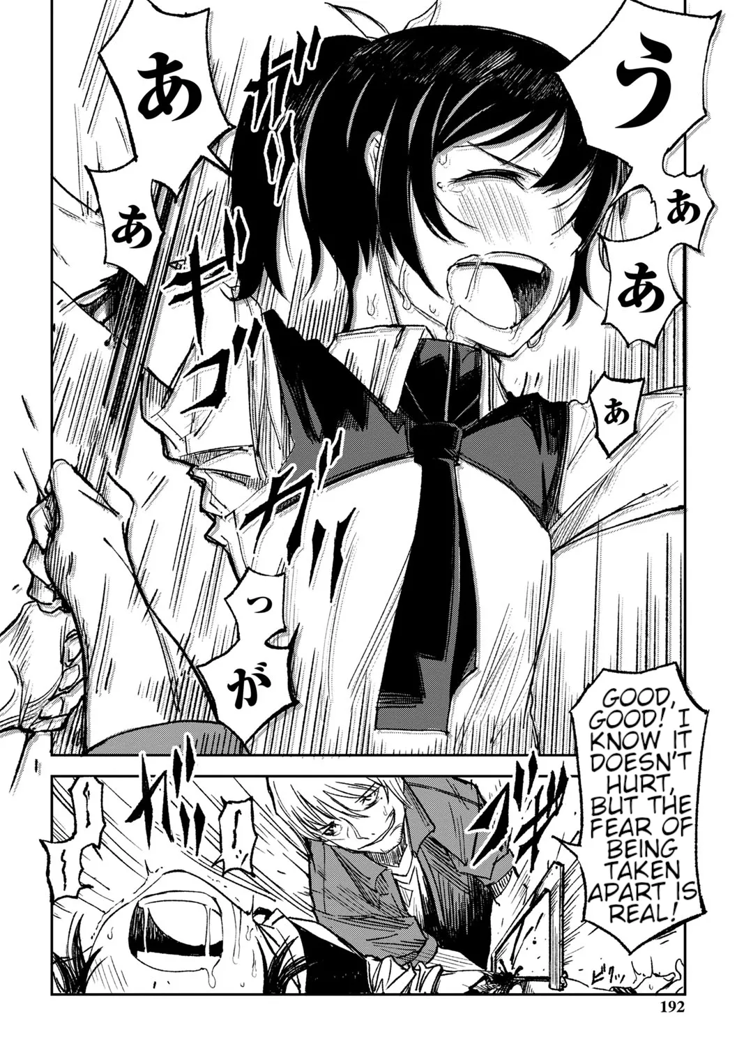 Hitogata page 8 full