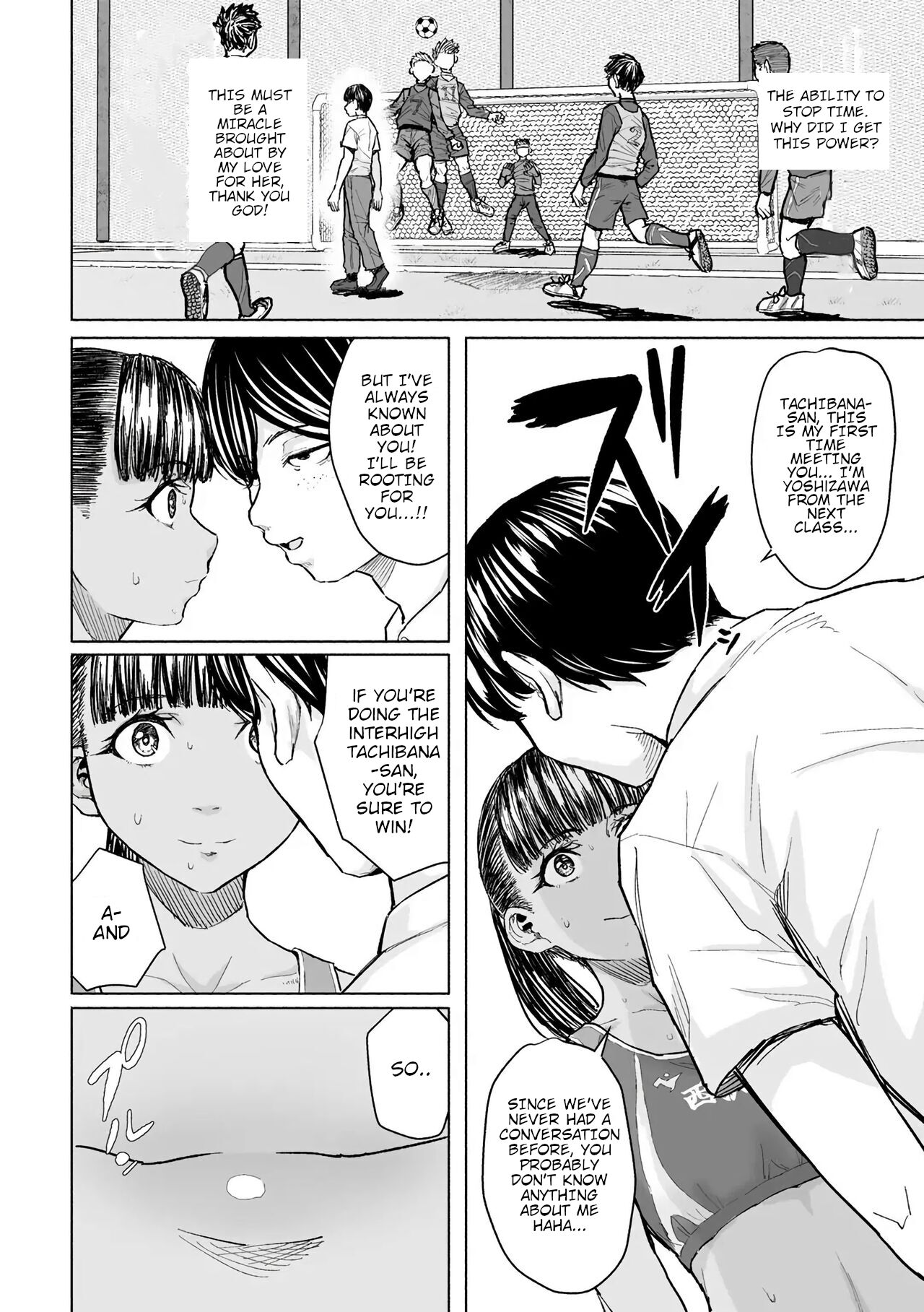 Kimi to Fureaeru Jikan | 君と触れ合える時間 page 2 full