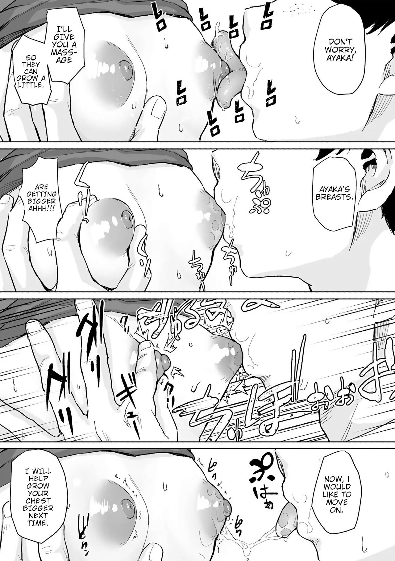 Kimi to Fureaeru Jikan | 君と触れ合える時間 page 5 full