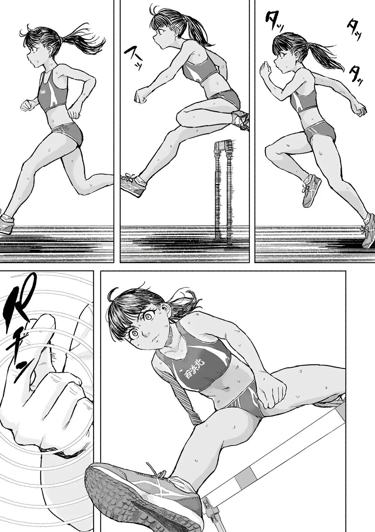 Kimi to Fureaeru Jikan | 君と触れ合える時間 page 7 full