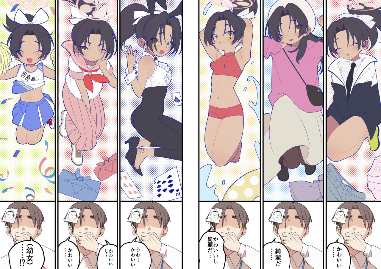 お願い偉大なる⚪︎⚪︎・⚪︎⚪︎⚪︎統括P!人力車ちゃん実装して! page 9 full