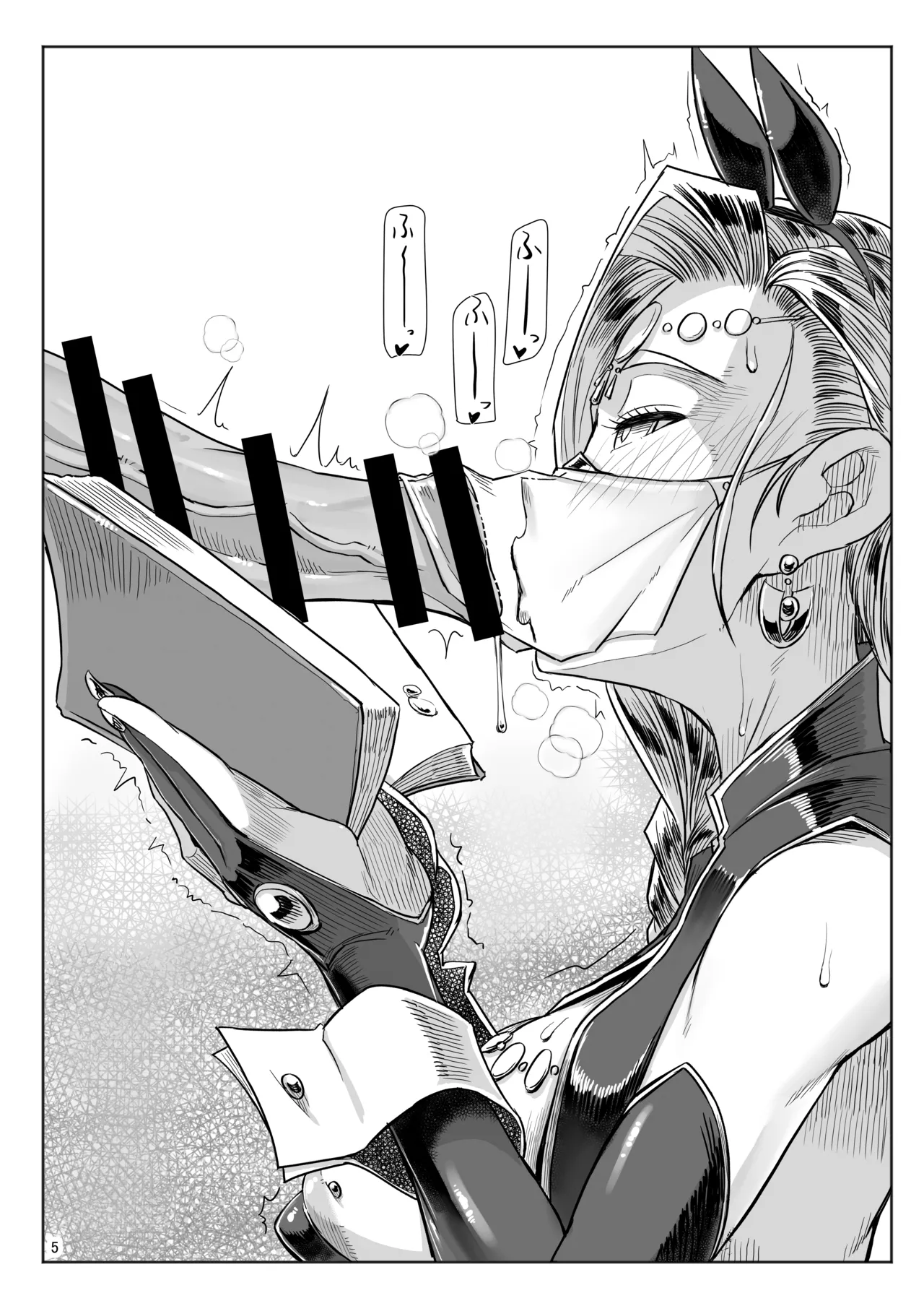 A S G gurūpu zakkuri irasuto gekijō page 4 full