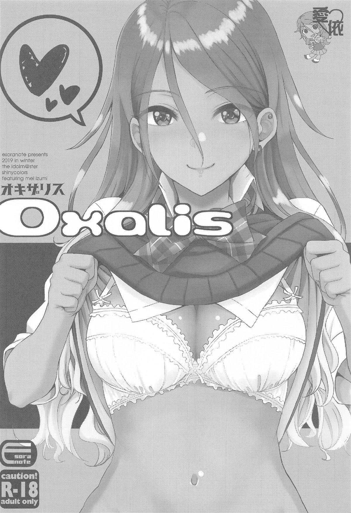 ShinyM@S Matomemashita page 3 full