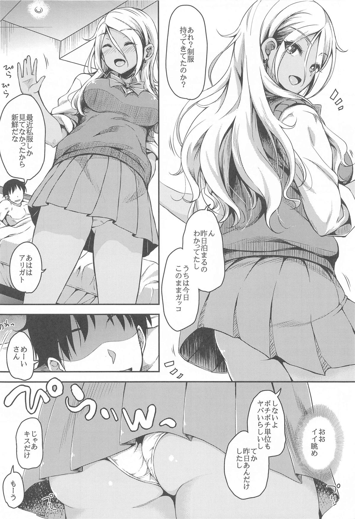 ShinyM@S Matomemashita page 5 full
