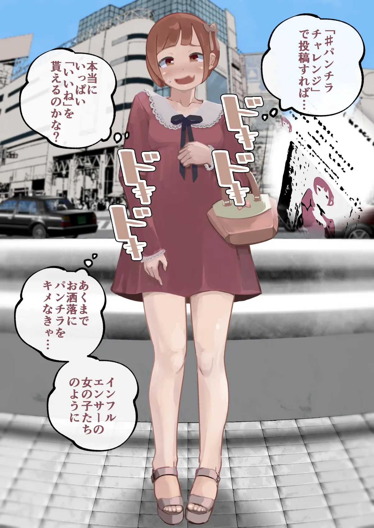 Doesu fūfu purezentsu josō biginā-kun no mesu ochi chōkyō page 4 full