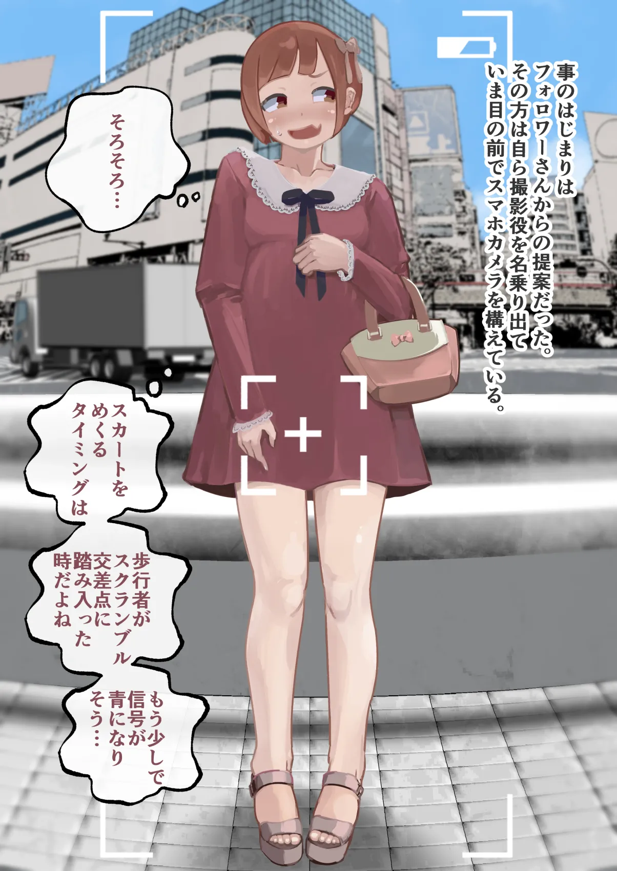 Doesu fūfu purezentsu josō biginā-kun no mesu ochi chōkyō page 5 full