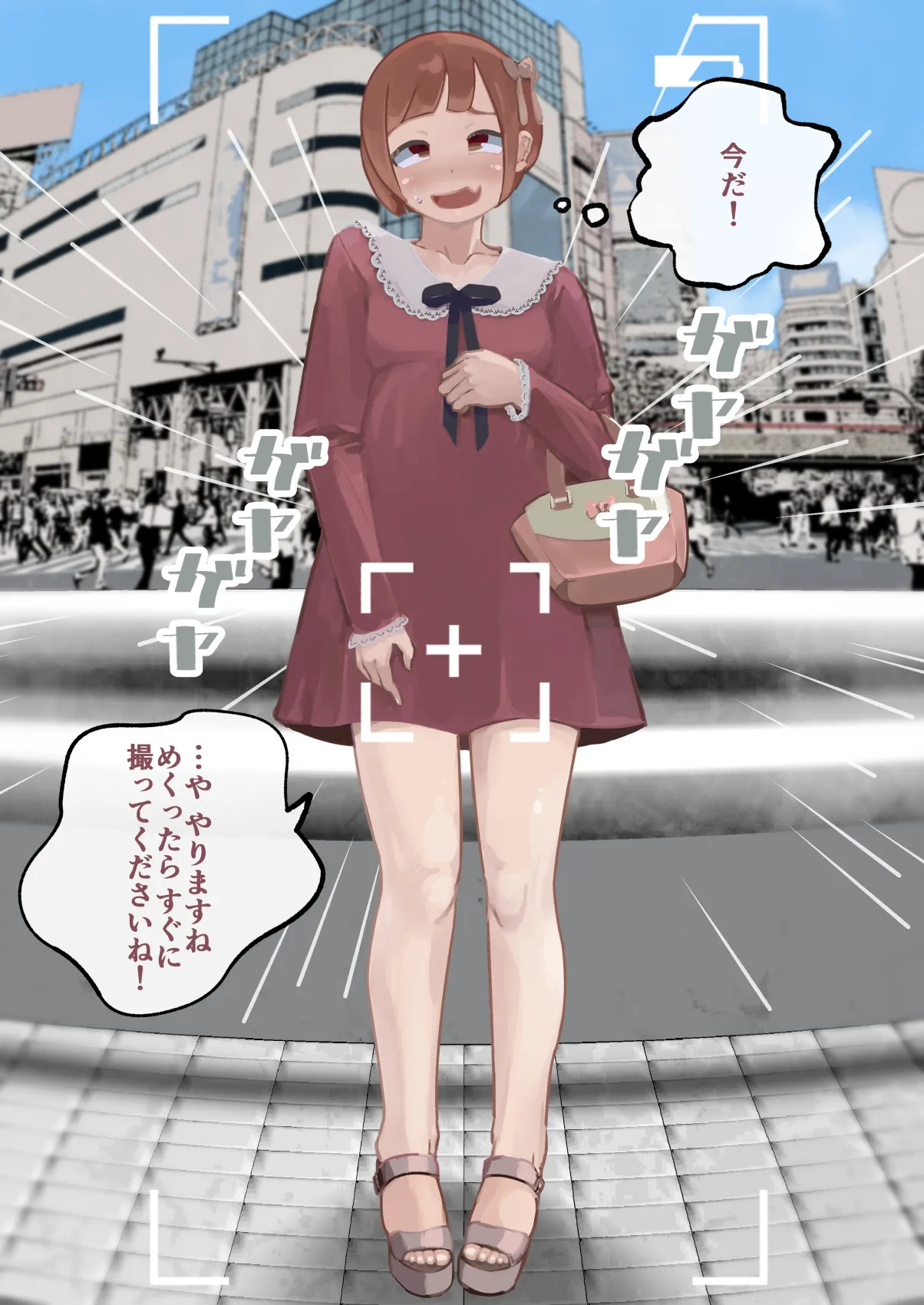 Doesu fūfu purezentsu josō biginā-kun no mesu ochi chōkyō page 6 full