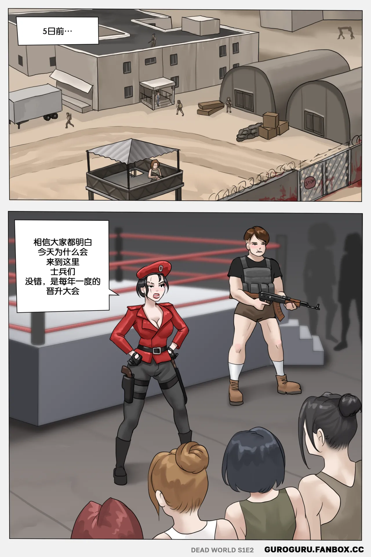 Dead world page 10 full