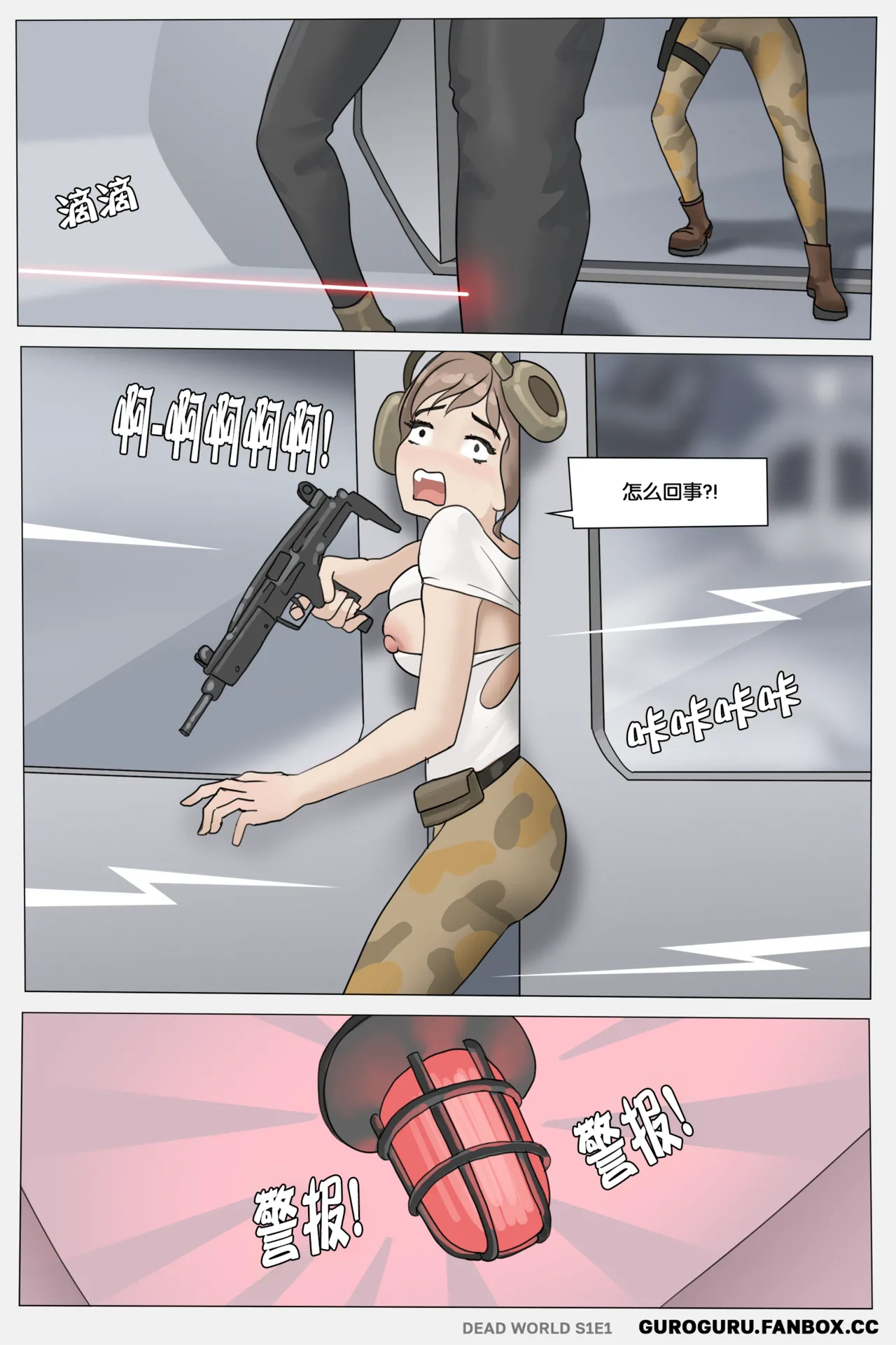 Dead world page 2 full