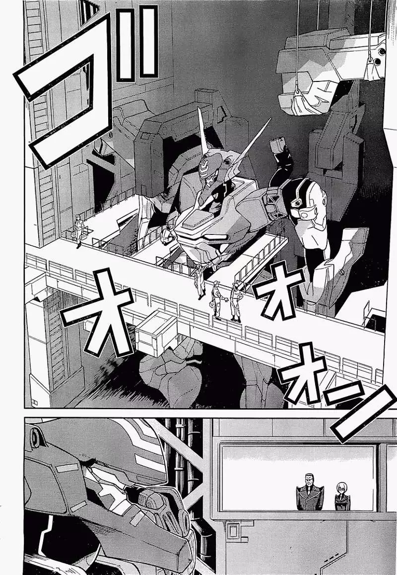 MUV-LUV #11 page 10 full
