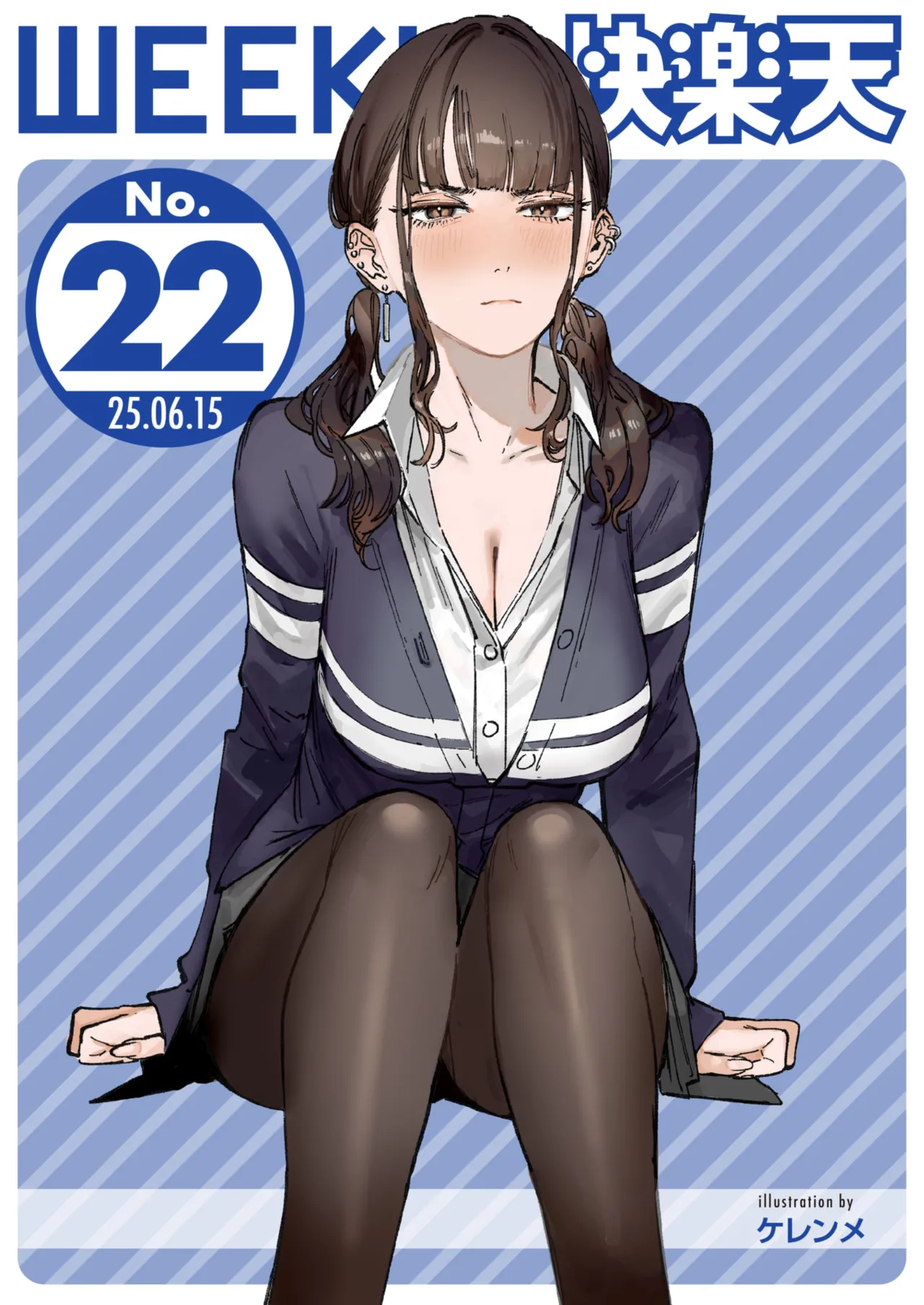 WEEKLY Kairakuten 2025 No.22 page 1 full