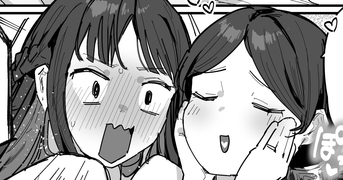 勢いで丸め込まれてしまう姫 おまけ page 4 full