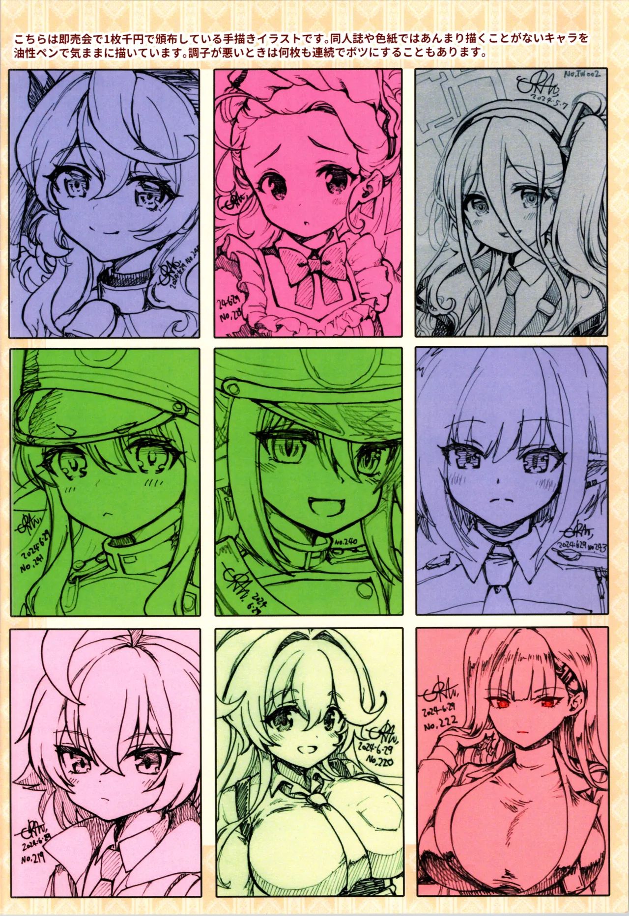 2024 SUMMER C104 Bonus Book page 6 full