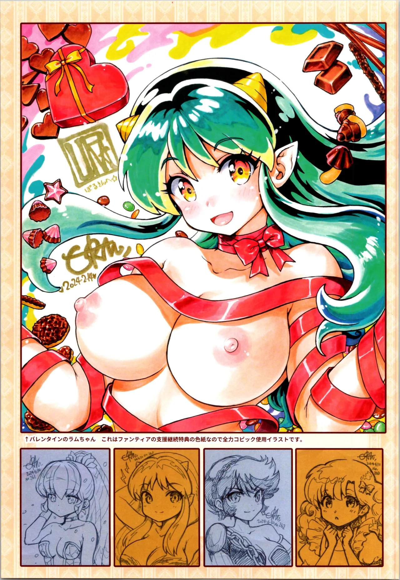 2024 SUMMER C104 Bonus Book page 9 full