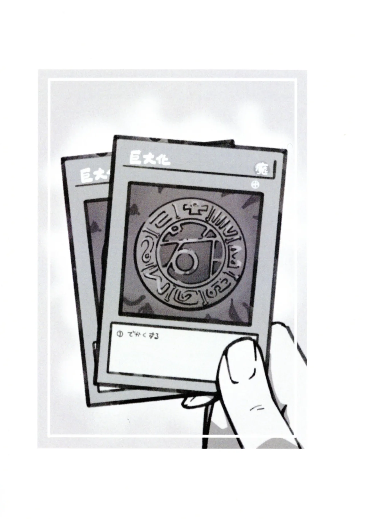 Seijin-shi! Kyodai-ka Soubi-chuu 2 page 3 full