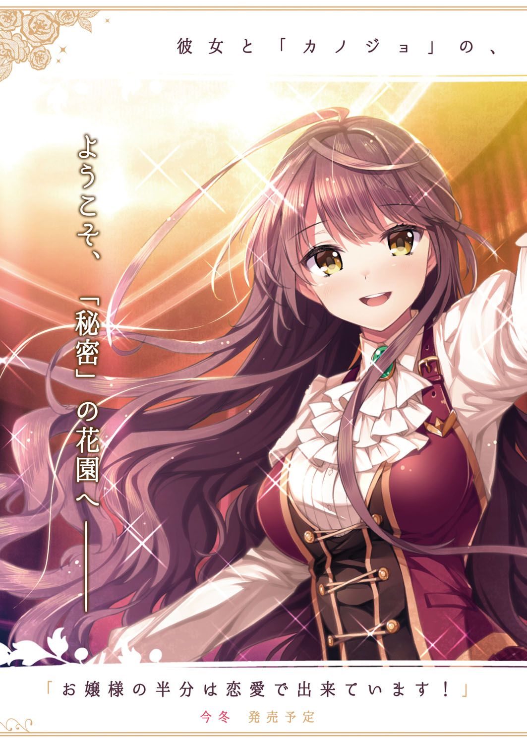 BugBug 2016-11 page 3 full