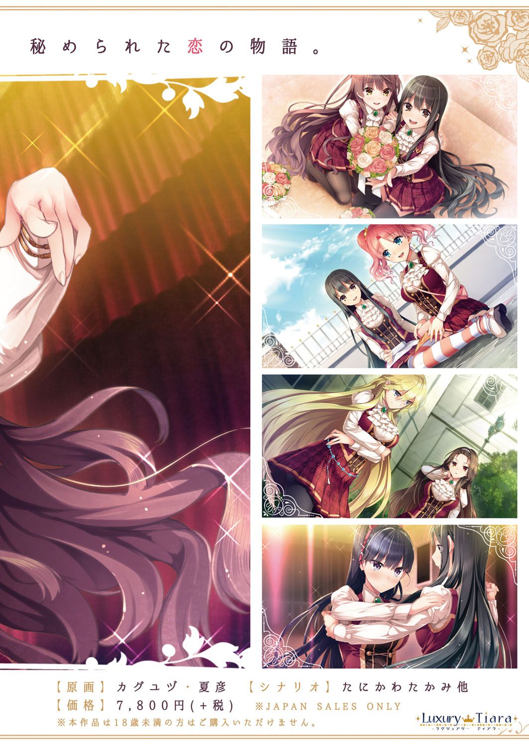 BugBug 2016-11 page 4 full