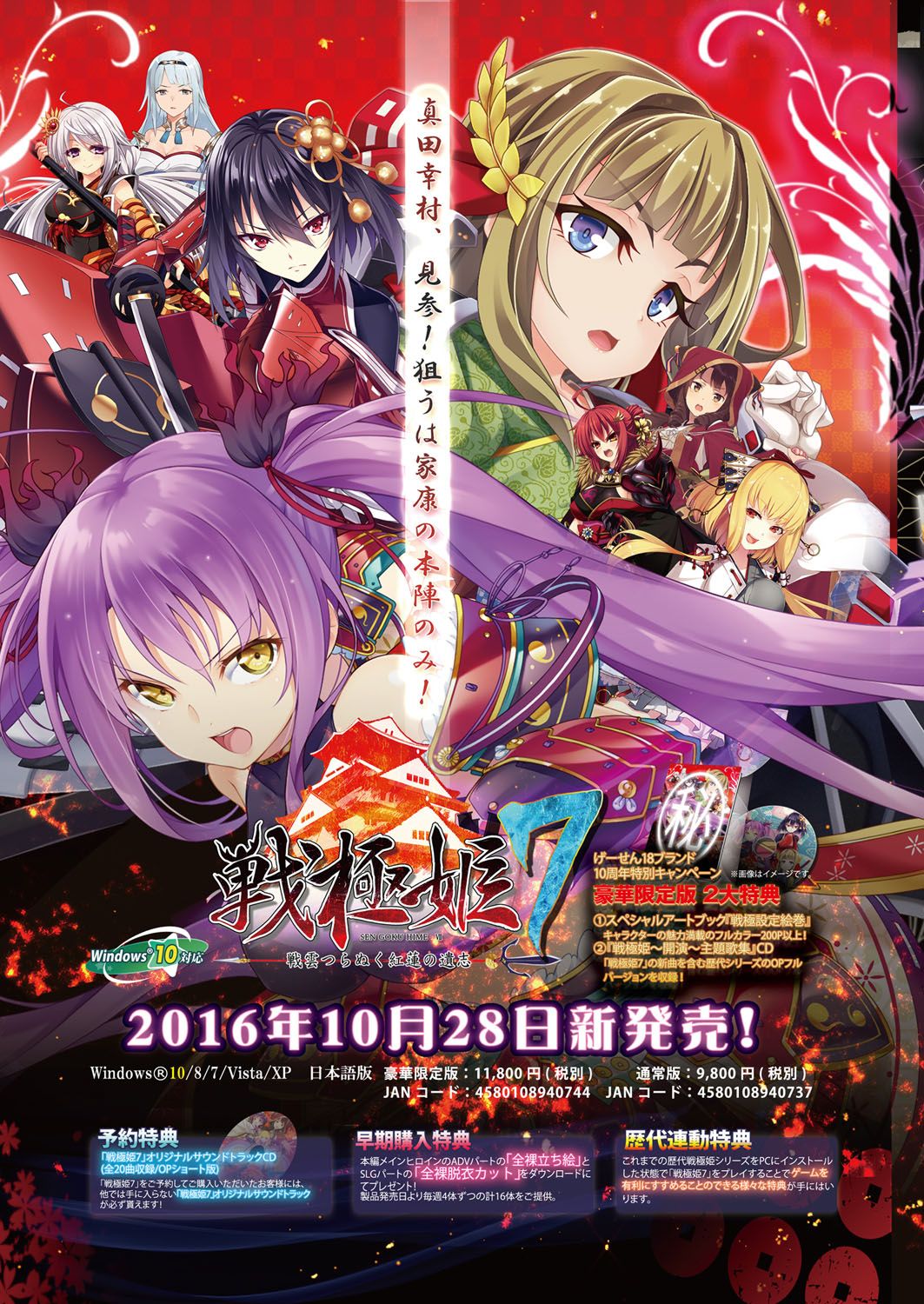 BugBug 2016-11 page 5 full