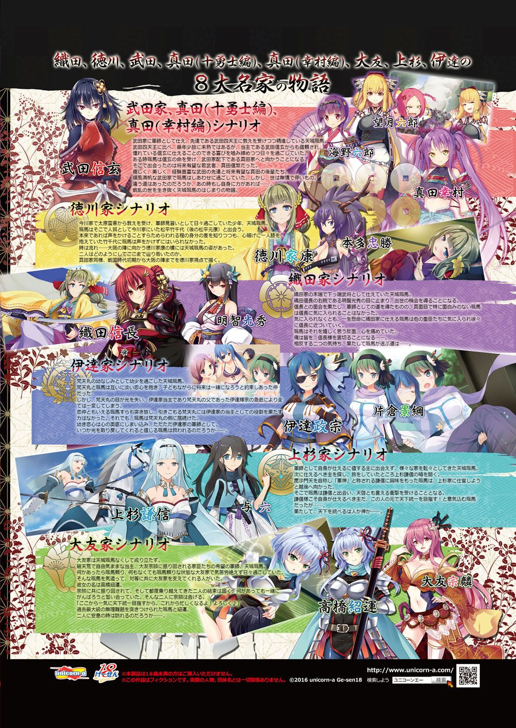 BugBug 2016-11 page 6 full