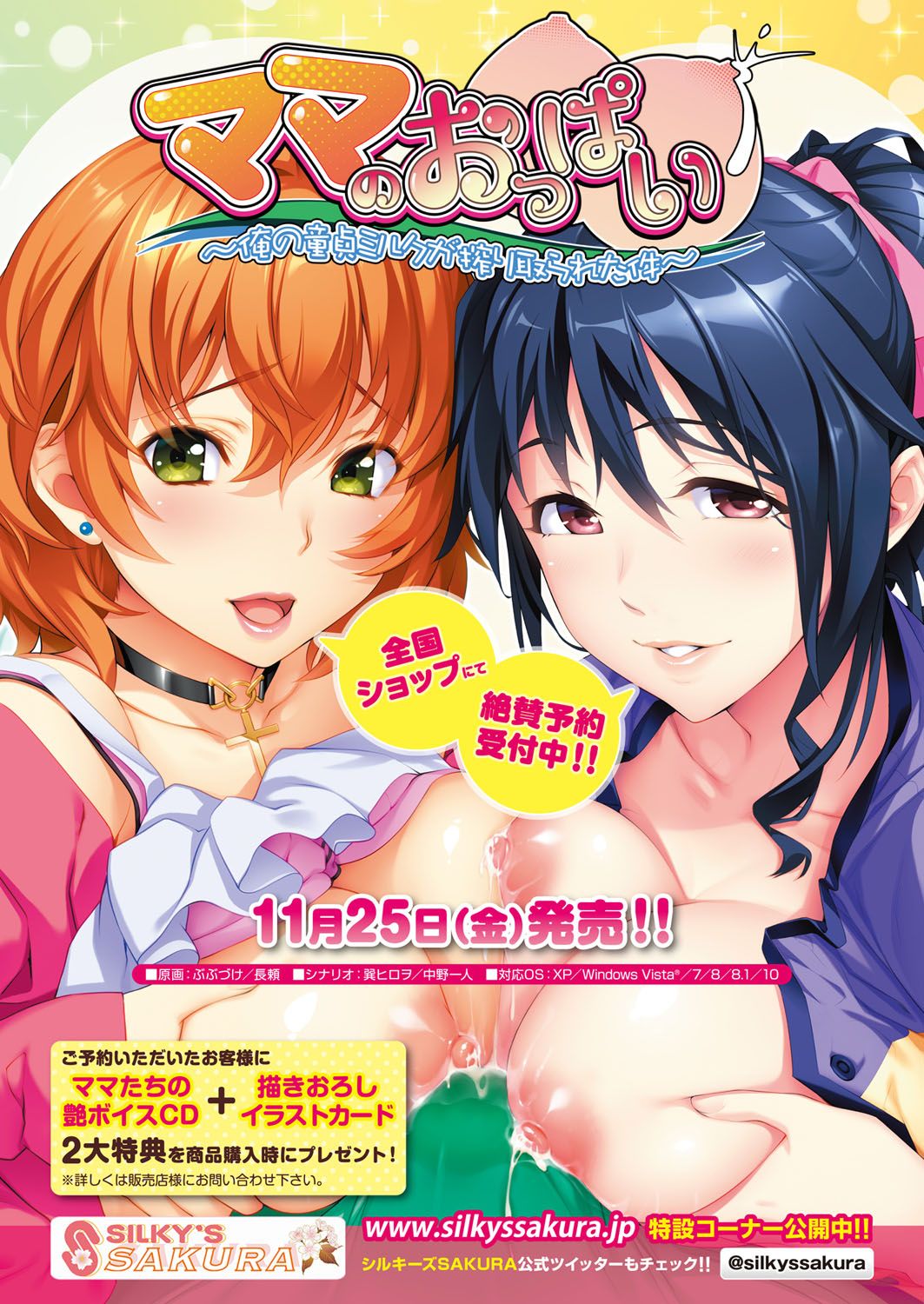 BugBug 2016-11 page 7 full