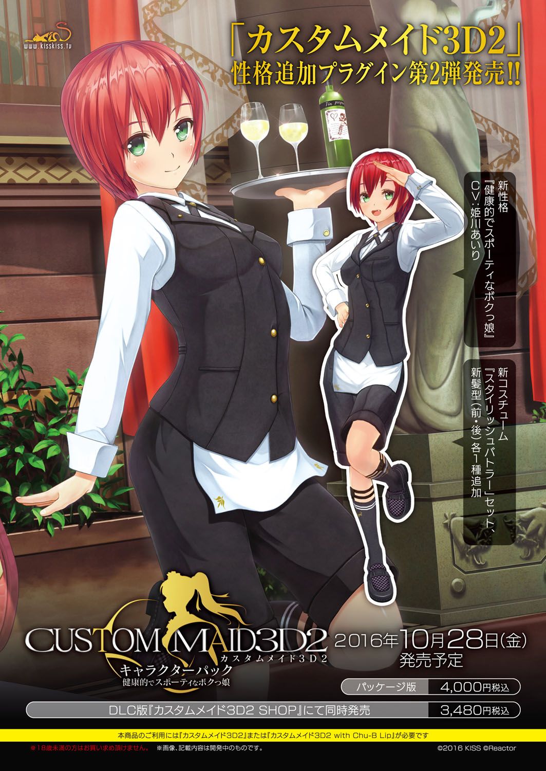 BugBug 2016-11 page 9 full