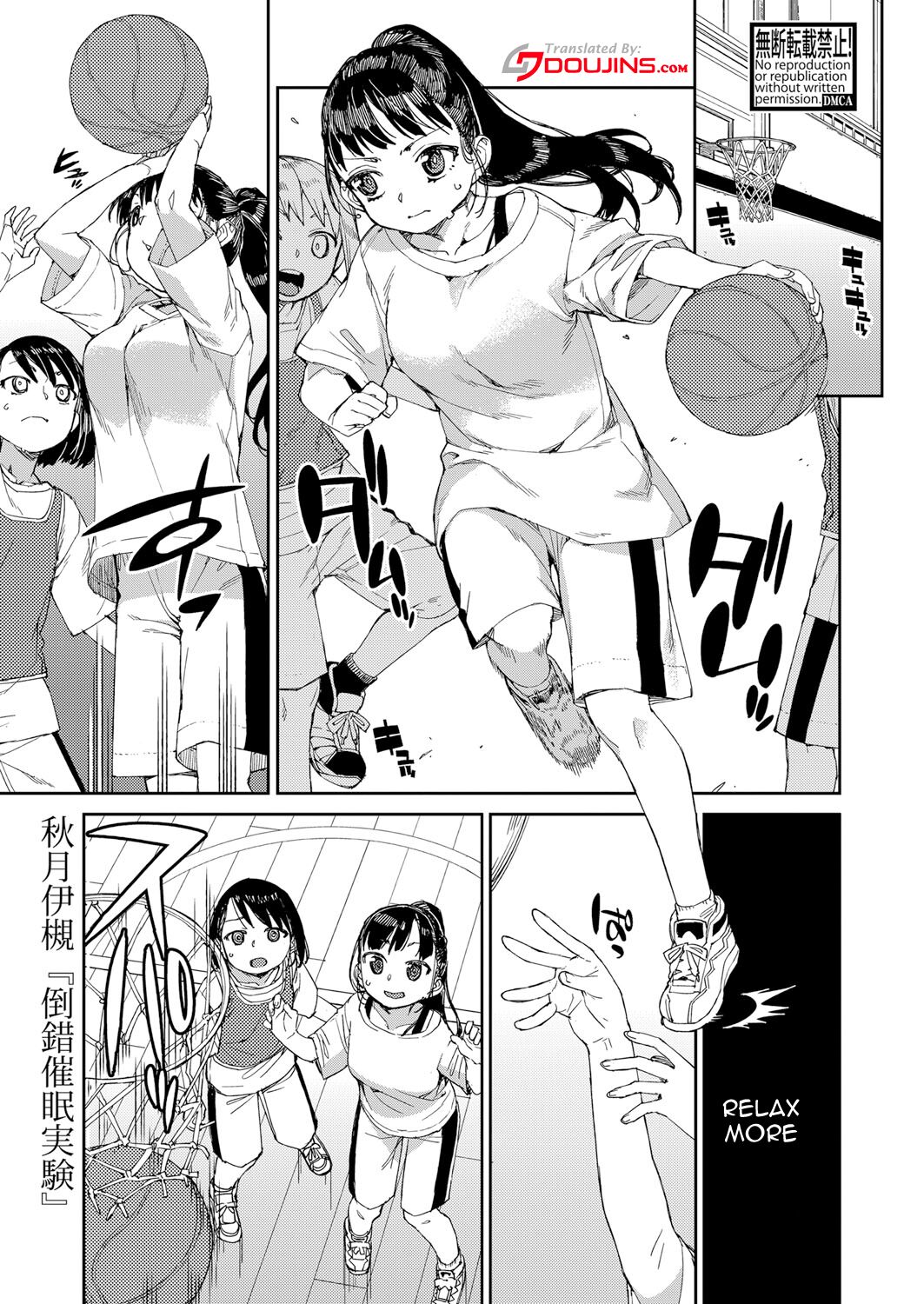 Perverted Hypnosis Experiment page 1 full