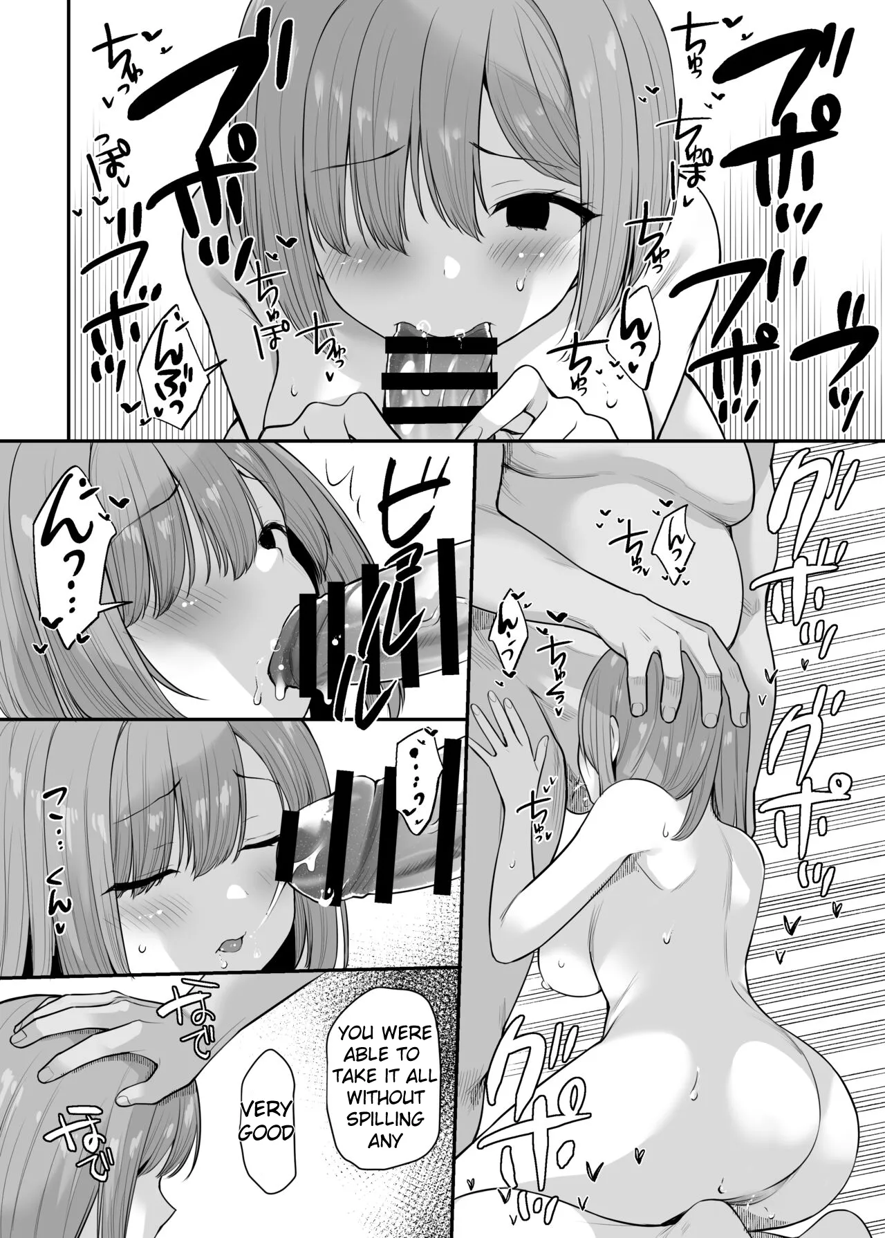 Ryoushin o Ushinatta Musume no Mendou o Mura no Minna de Mite Ageru Hanashi page 6 full