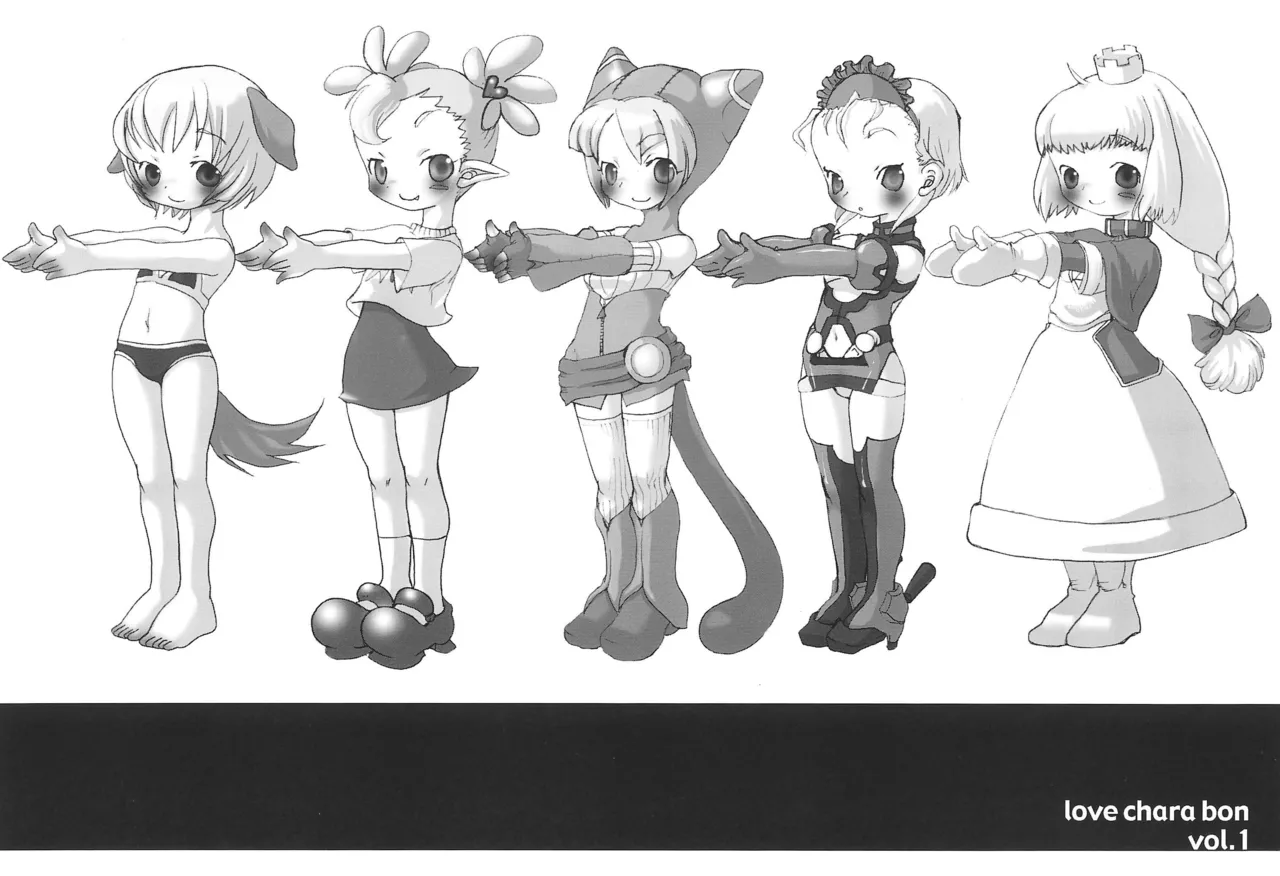 love chara bon vol.1 page 1 full