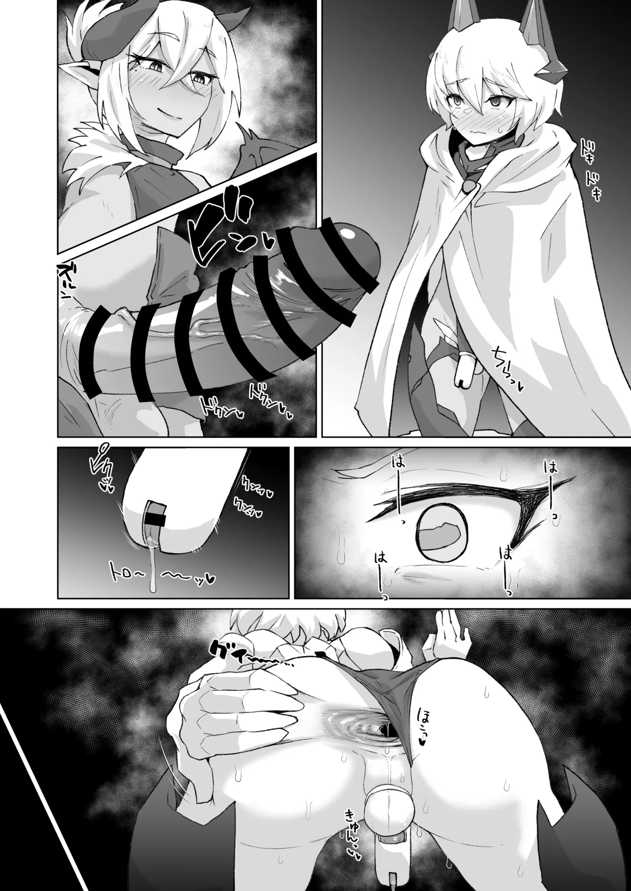 ふたなりサキュバスvs男の娘対魔忍!!② page 5 full