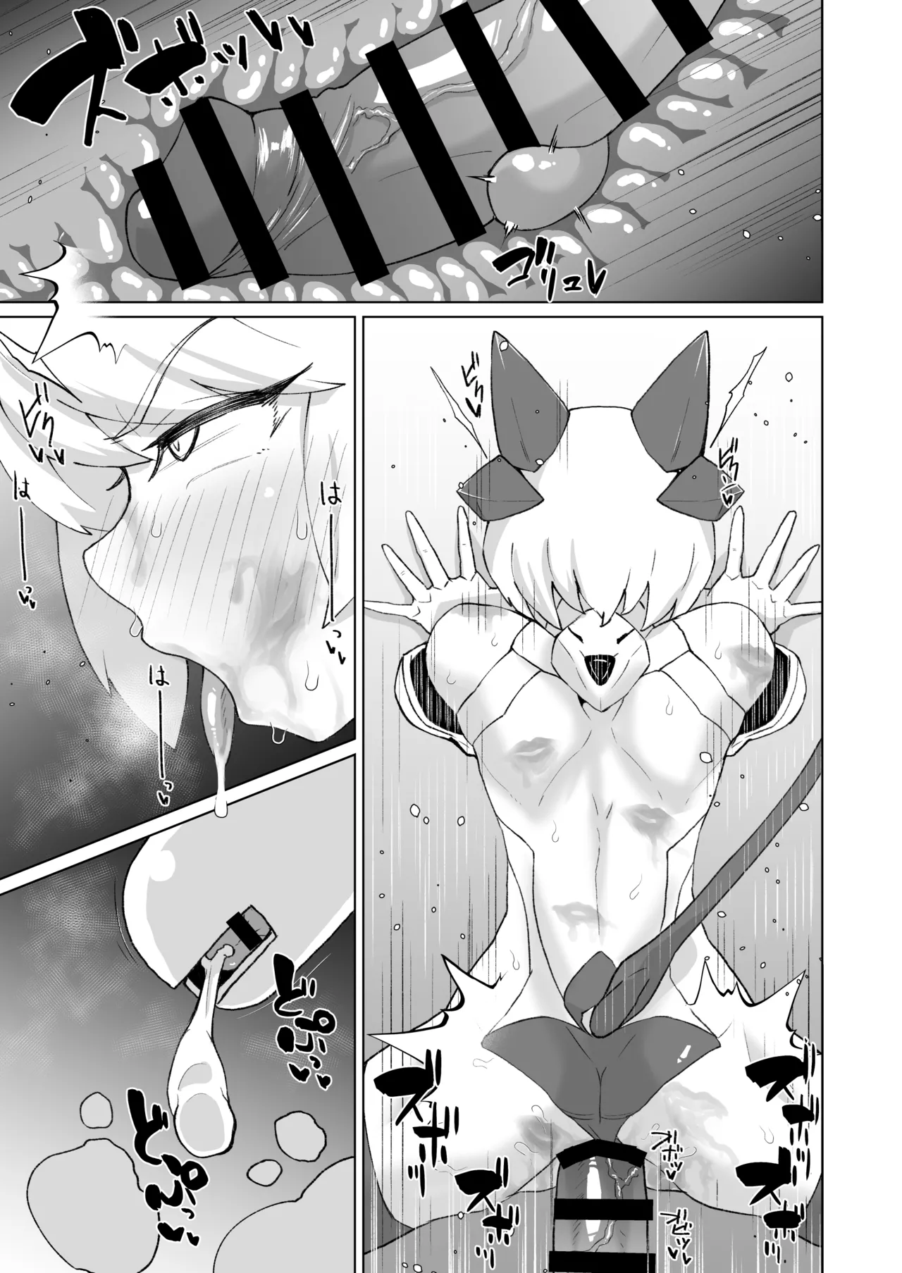 ふたなりサキュバスvs男の娘対魔忍!!② page 6 full