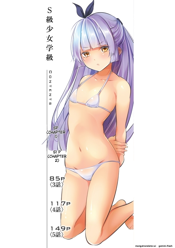 Harem Shojo Gakkyuu ~Oshiego wa S-kyuu Shoujo-tachi~ page 2 full