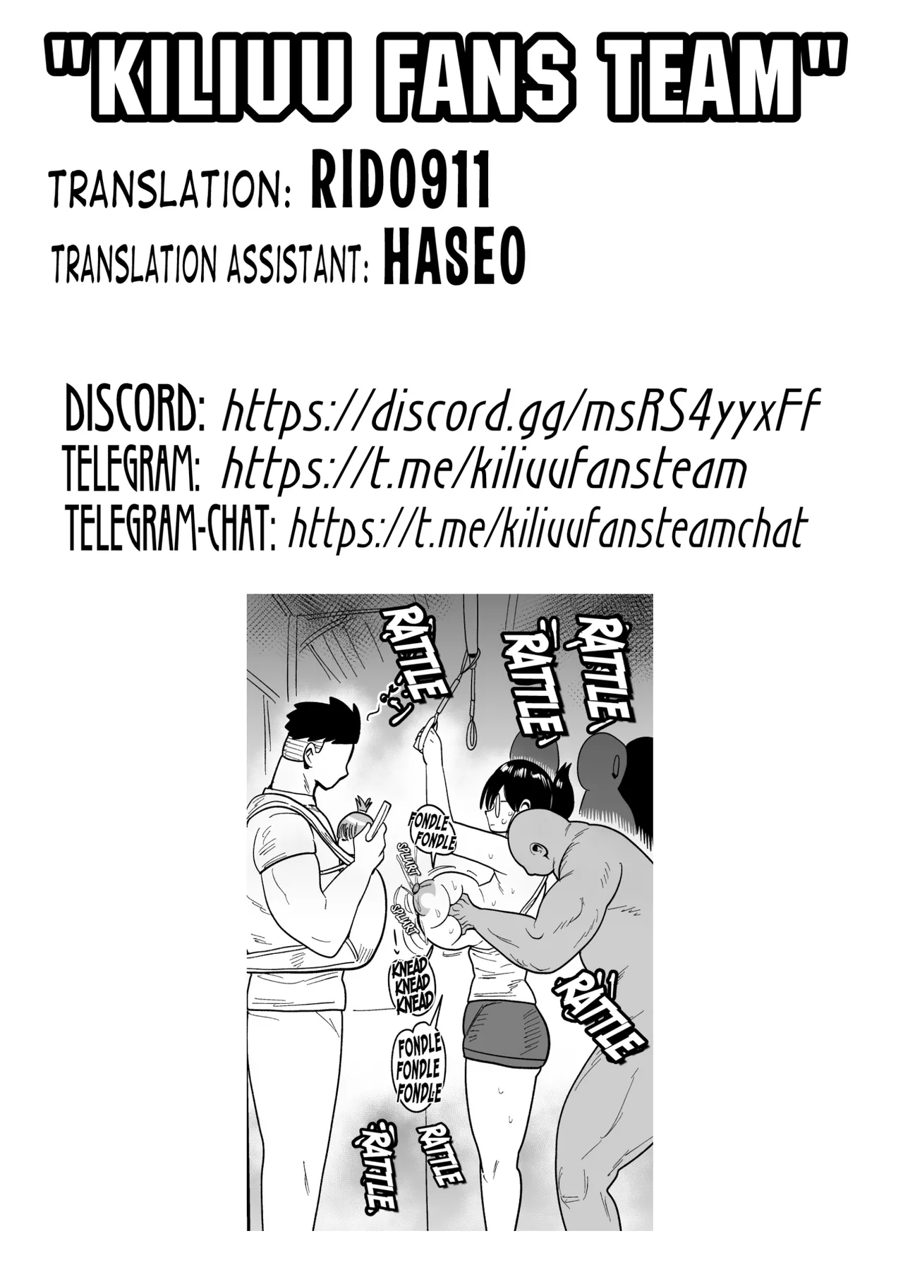 Arai-san to Chikan-san | Arai-san and Molester-san page 6 full