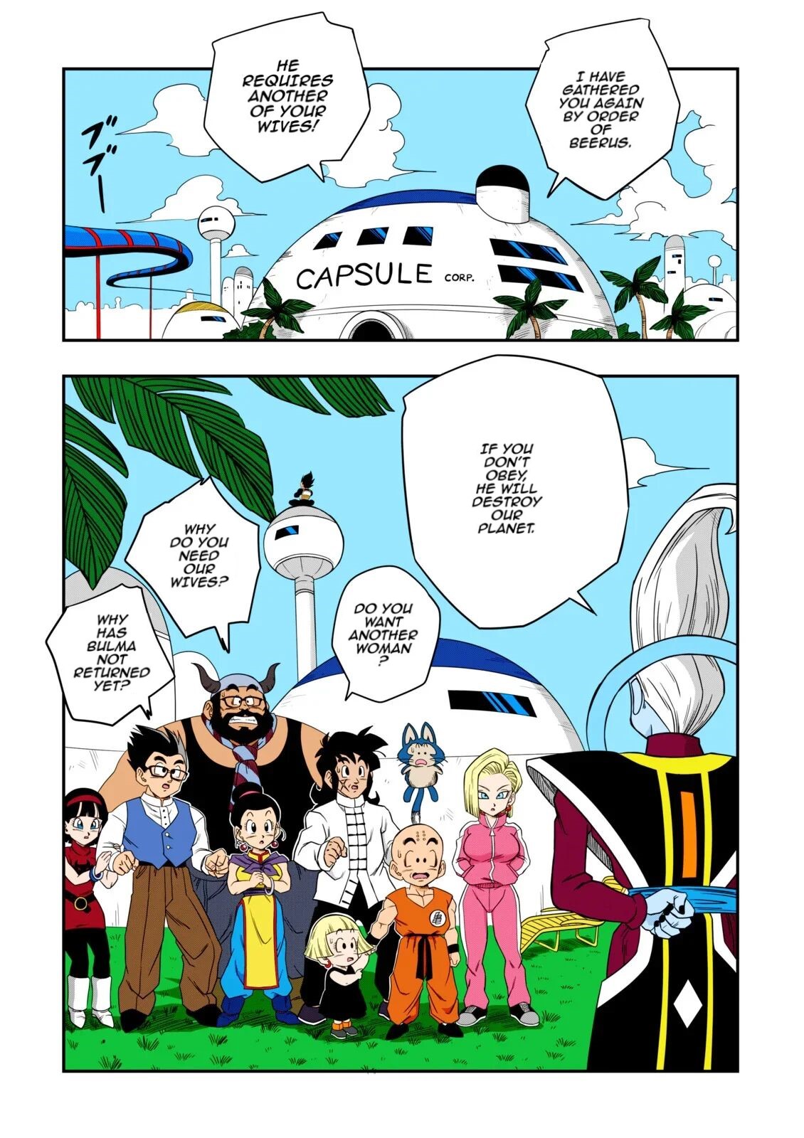 No One Disobeys Beerus! page 10 full