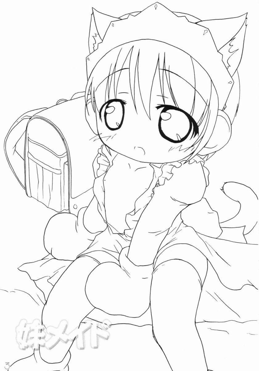 Imouto Maid page 2 full