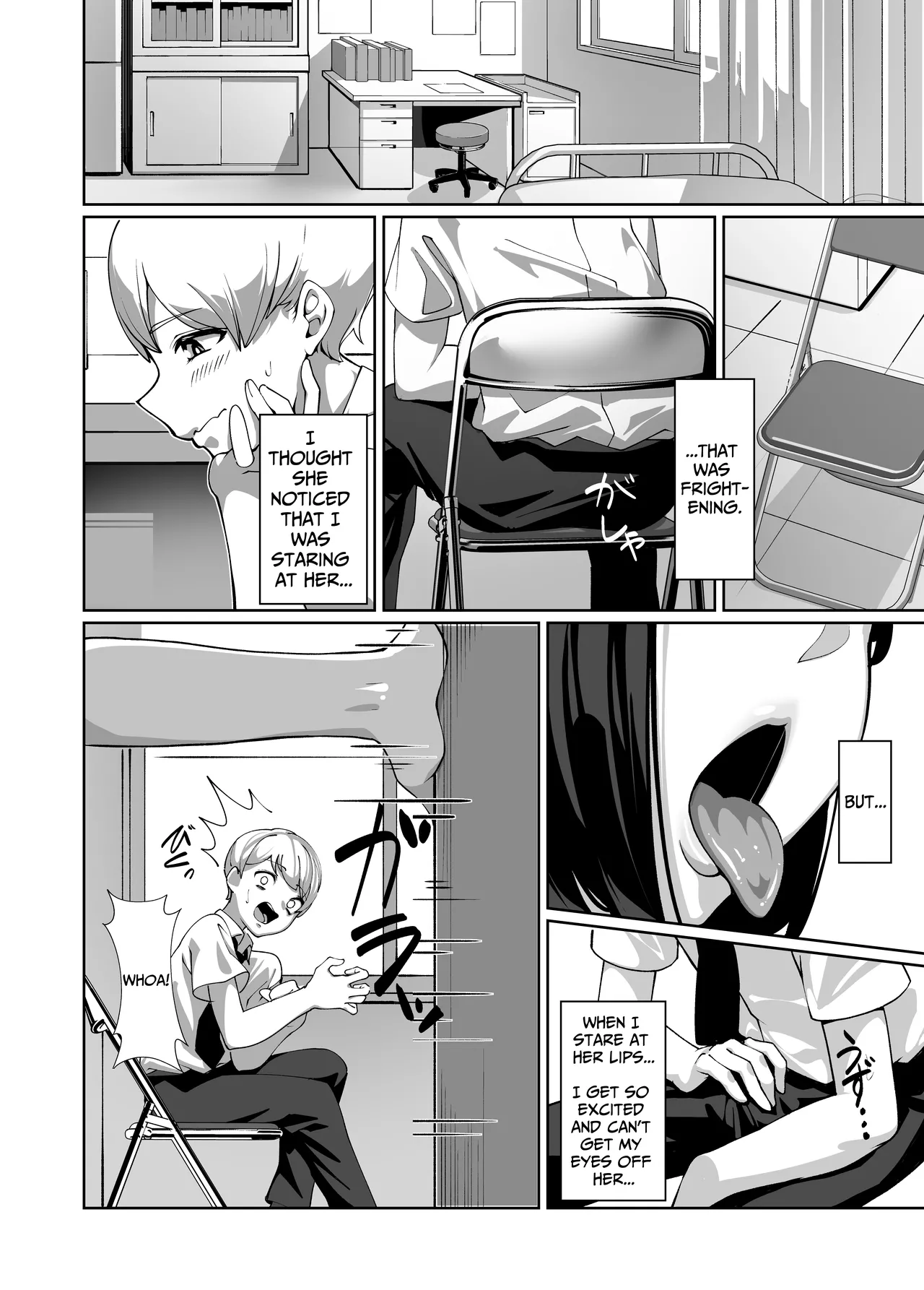 Licked To The Boner By My Crush page 5 full