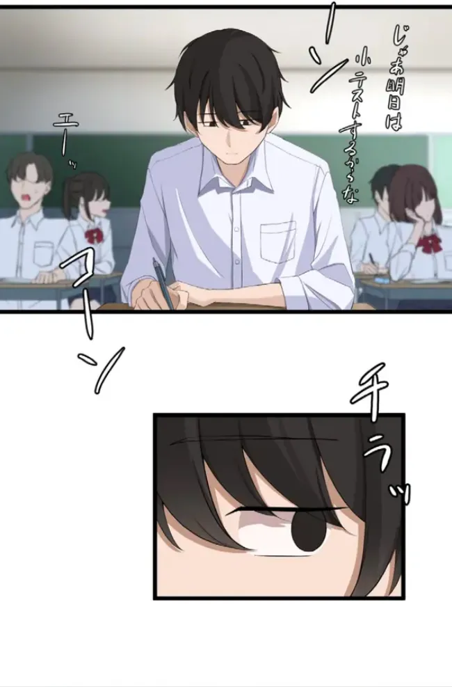 Saimin, Kaketemite 5 page 10 full