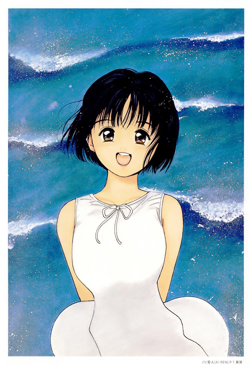 Ai-Ren Treasure Edition - Volume Two page 3 full