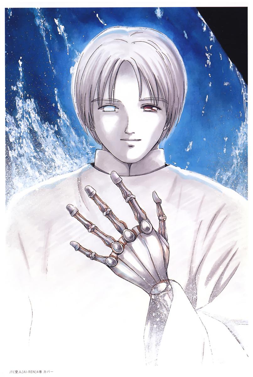 Ai-Ren Treasure Edition - Volume Two page 6 full