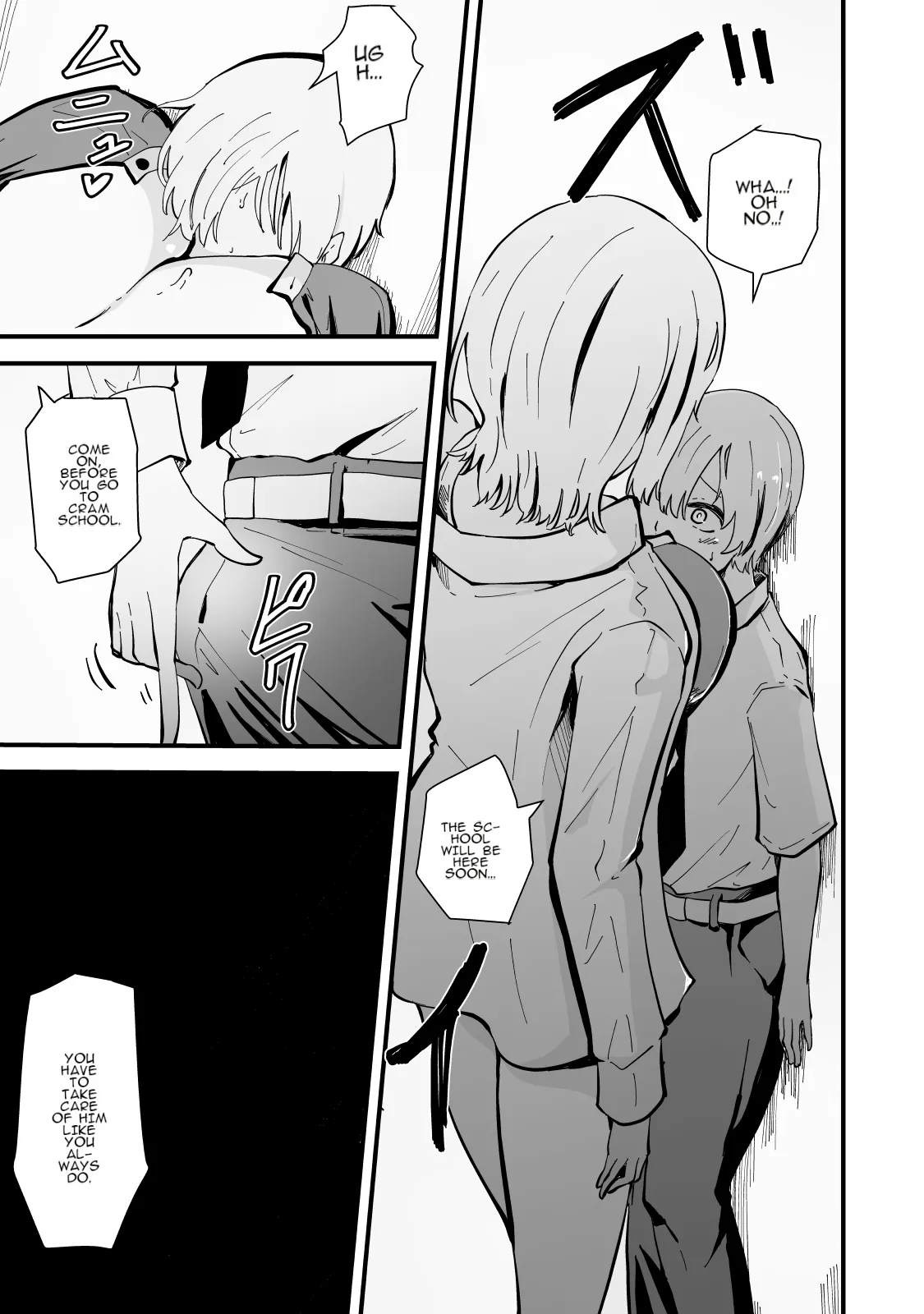 boku no gyaru kaasan - bakunyuu gyaru haha to ama asedaku noukou nakadashi sex page 8 full