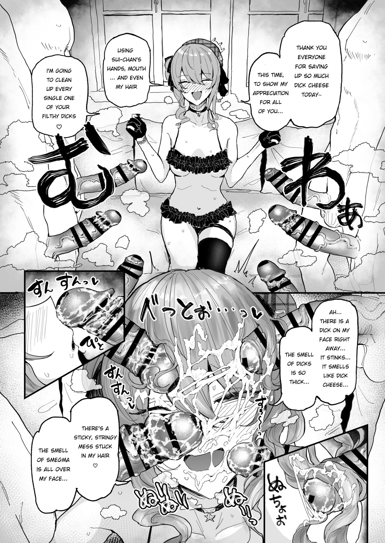 Fan kansha-sai de chinkasu o o sōjisuru Hoshimachi Su￮sei page 1 full